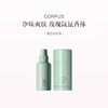 保税直发 CORPUS 第三朵玫瑰香体套组（香体喷雾 75mL+香体膏 75g） 商品缩略图0