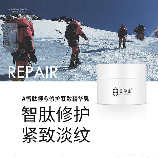 【护肤全家桶】小鹿精华抗皱紧致补水喷雾透亮水光胶原蛋白精华 商品图4