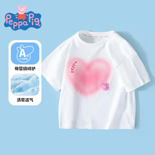 【100-130】【小猪佩奇】儿童夏款可爱短袖T恤 商品图1