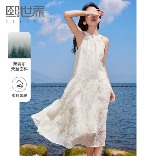 【专属特价】熙世界法式挂脖连衣裙2025夏天新款挖肩绣花度假风长裙天丝裙子 商品图0