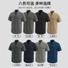 夏季短袖鹰爪行动3.0终结者战术衬衫速干 商品缩略图2