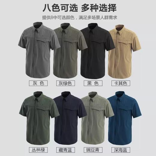 夏季短袖鹰爪行动3.0终结者战术衬衫速干 商品图2