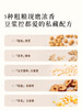 黄金豆豆：破壁机料理包营养早餐搭配五谷杂粮豆浆黄金豆豆原料包370g*10小包 商品缩略图7