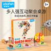 Yaofish你猜怎么着儿童桌游低幼亲子联想智力开发游戏玩具5岁 商品缩略图0