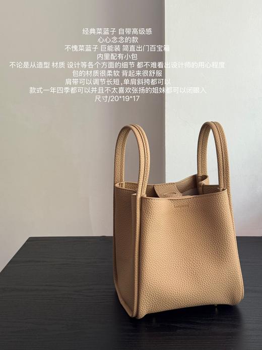 D061832自带糕级感菜蓝子包巨能装可单肩可斜挎包包 商品图3