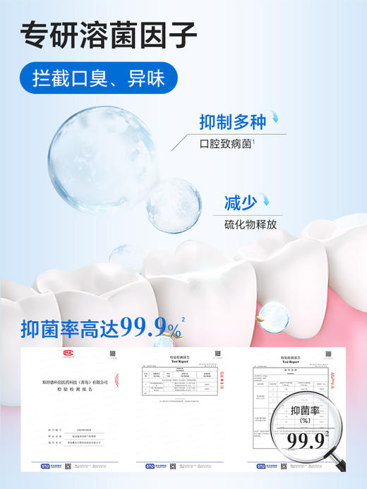 复因FOY速效清新口腔喷雾 20ml/支 小巧便携 随时沁口香 商品图4