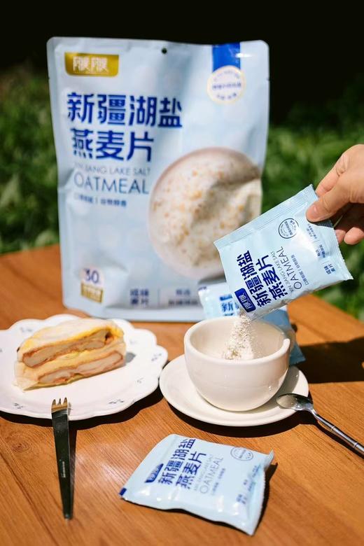 新疆湖盐燕麦片420g 商品图1