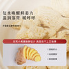 姜枣暖暖：祈和饮养破壁机姜枣暖暖料理包营养早餐去寒搭配五谷杂粮组合原料310g（10小包） 商品缩略图3