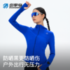引擎鸟男女款百灵拉链开衫连帽防晒外套马拉松跑步训练长袖运动上衣 商品缩略图1
