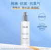 OLAY小白瓶美白精华乳液100ml 商品缩略图3