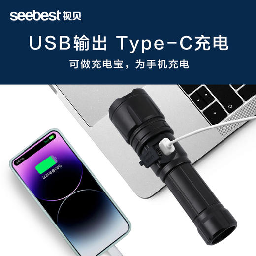 A3658 高性能强光手电 商品图0