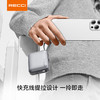 RECCI锐思RPB-P62/P63移动电源大容量一万毫安自带线20000mAh充电宝适用于苹果15/16华为安卓 商品缩略图3