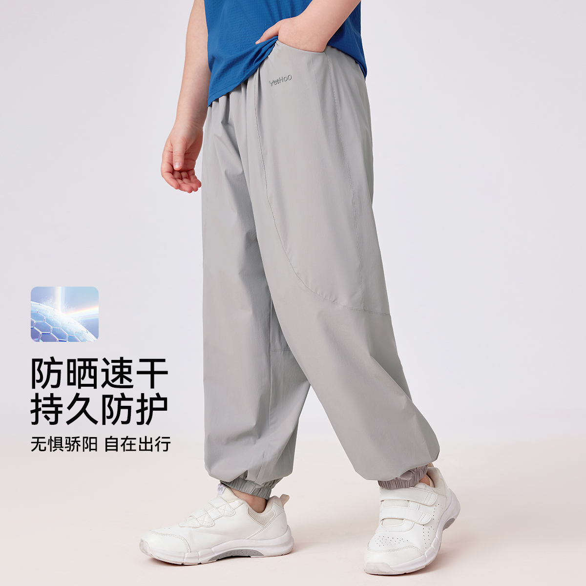 【英氏】【男女同款】【110-175】男女童夏季薄款运动裤