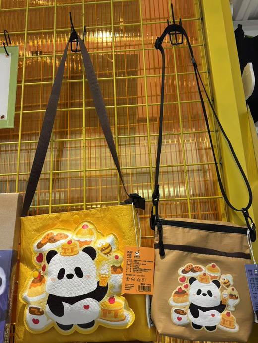 天府八吉丨多功能卡包斜挎包 商品图0