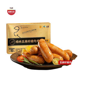 中粮梅林亚麻籽猪肉烤肠  肉源可溯 肉含量多 爆汁喷香 400g*2盒