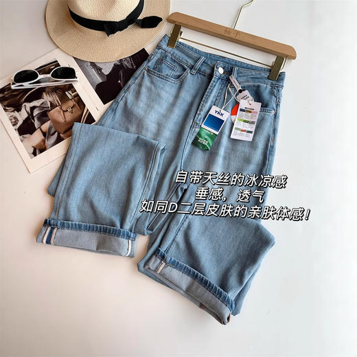 会呼吸的天丝软牛仔！巨薄巨软糯！莱赛尔直筒空气水洗牛仔裤夏25 商品图1