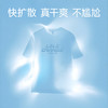 【leleorange】乐刻自研25款男女速干短袖LLOCT2502 商品缩略图2