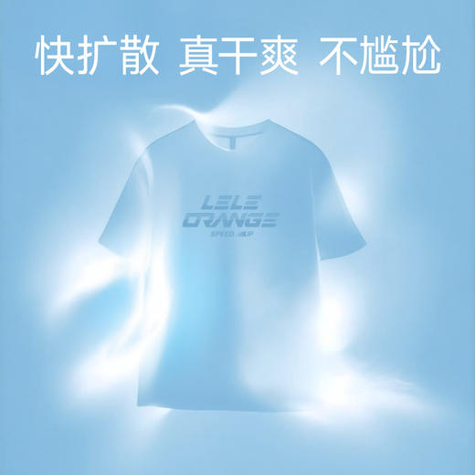 【leleorange】乐刻自研25款男女速干短袖LLOCT2502 商品图2