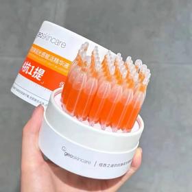 geoskincare/纽西之谜虾青素次抛精华液抗皱紧致祛黄提亮精华液