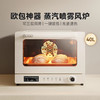 【多功能蒸汽风炉】长帝S1pro 大白鲸风炉烤箱家用烘焙  发酵喷雾风平一体电烤箱  商品缩略图2