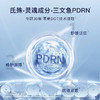韩国进口 氐殊小蓝瓶精华30ml涂抹式三文鱼精华修红 保湿舒缓抗皱紧致 商品缩略图10