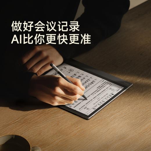 文石BOOX NoteX5 10.3英寸AI办公本 NoteX5手写电纸本AI墨水屏电子书阅读器平板办公笔记本 商品图1
