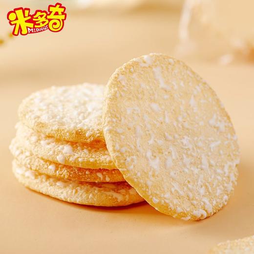 【19.9到手30袋❗米多奇雪饼香米饼】米多奇雪饼米饼仙贝饼干，浓郁米味香香脆脆好吃不上火，儿童零食大礼包一整箱早餐烘烤小吃L 商品图1