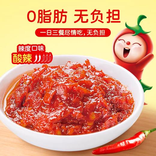 仲景O脂辣酱185g/瓶 商品图1