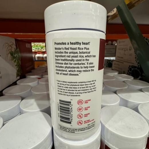 WEIDER Red Yeast Rice红曲米片剂240粒*1200mg，美国代购，无中文标签，介意慎拍 商品图4