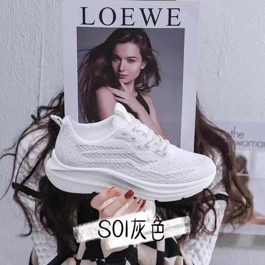 【HF】无忧购“清仓大促”超轻透气百搭休闲运动鞋(截单后3-5天发货) 商品图4