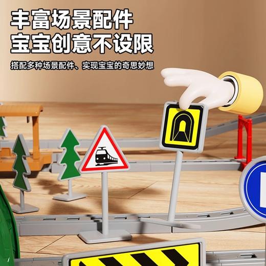 【超大号电动火车+高铁充电版】电动小火车带轨道列车玩具 男孩汽车高铁益智拼装 火车模型礼物 商品图3