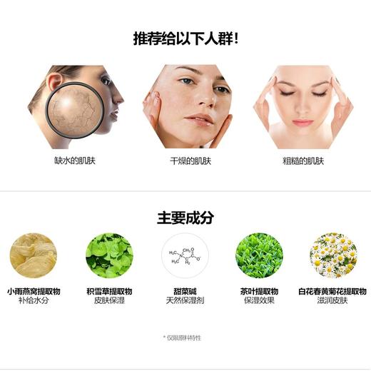 snp安瓶精华面膜补水滋养润肤温和提亮熬夜修复 商品图7