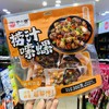 罗小懒捞汁嗦螺一袋 商品缩略图1