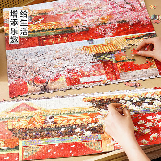 TOi图益-潮玩拼图系列-故宫三韵-1000片-分包款 商品图3