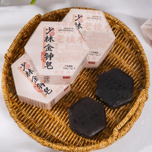 热卖！“皮肤金钟罩”！“传承千年少林禅源”藏雀灵少林金钟皂  温和洁净 一皂多用 100g/块 商品图10