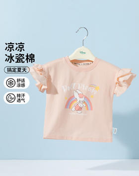 贝贝怡女童夏季短袖T恤ZB2ES019