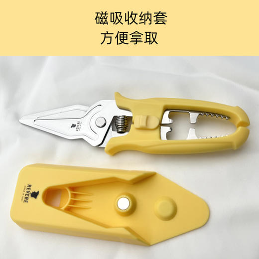 康宁里维尔REVERE多功能磁吸厨房剪刀 多用途设计 磁吸收纳 商品图2