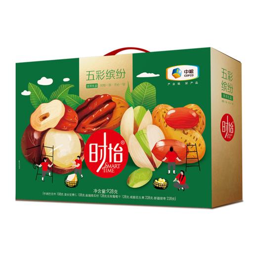 中粮时怡五彩缤纷干果礼盒  坚果酥香  果干甘甜 928g 商品图2