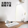 【华为鸿蒙合作品牌】塞尔兰斯四合一多功能台灯 无线充/桌面书灯/音箱/摆件时钟 三种色光 触摸开关 商品缩略图4