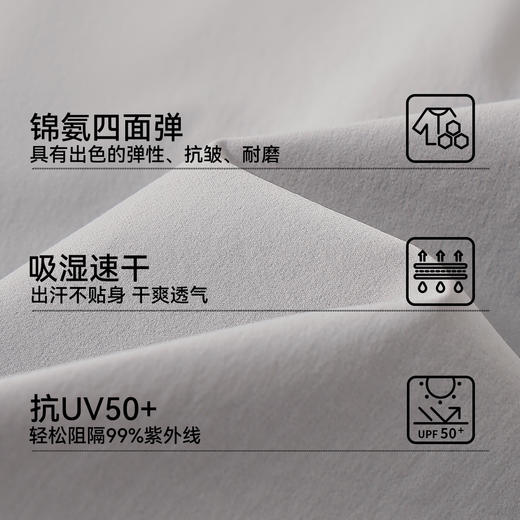 【英氏】【男女同款】【110-175】男女童夏季薄款运动裤 商品图5