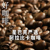 星巴克茶咖茉莉拿铁270ml 商品缩略图2