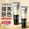 【保税仓】OLAY/玉兰油七重多效洗面奶100g/支 商品缩略图1