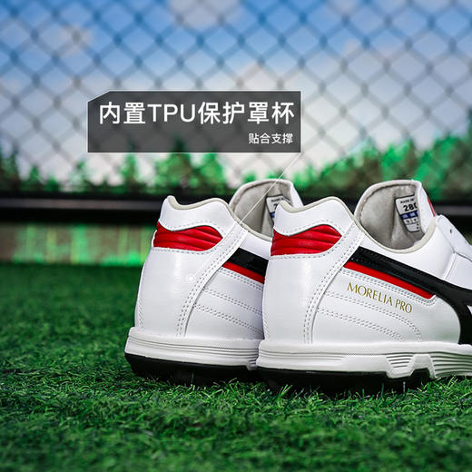 小李子美津浓莫雷拉Morelia2次高端AS碎钉袋鼠皮训练足球鞋成人男 商品图4