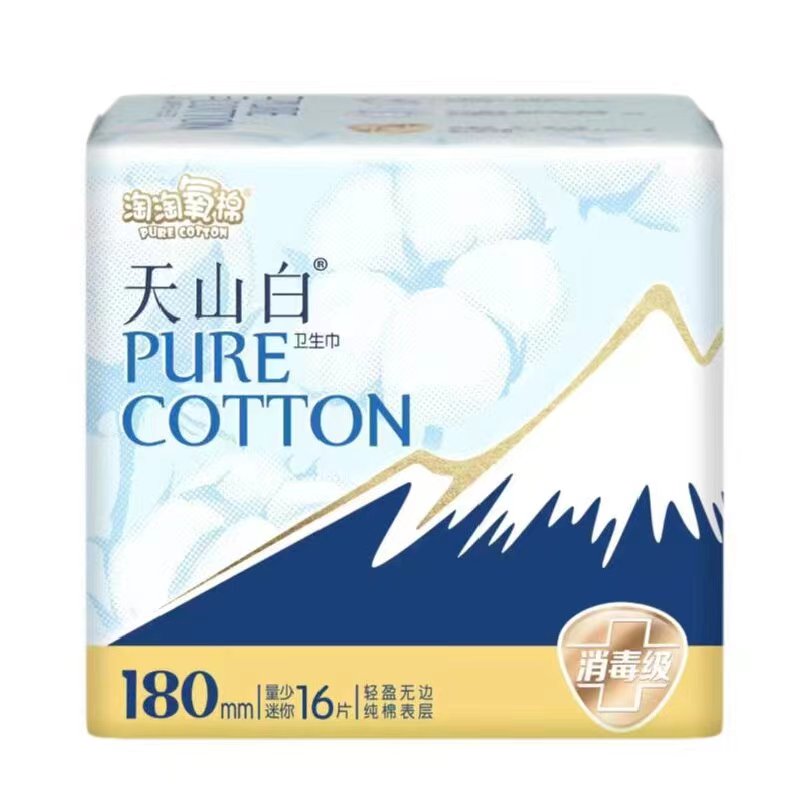 淘淘氧棉卫生巾