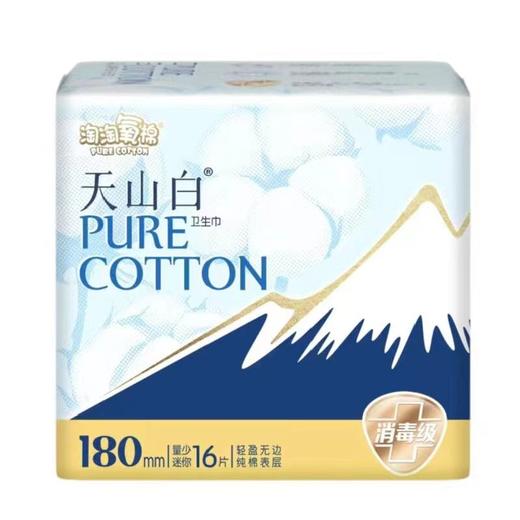 淘淘氧棉卫生巾 商品图0