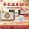身体养生套盒（盆腔、肩颈、淋巴、关节、肾部、胸腺、 健脾） 商品缩略图5