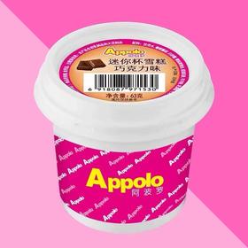 阿波罗迷你雪糕14.9享10个团购价