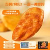 锋味派 无抗鸡胸排95g*4袋 商品缩略图3