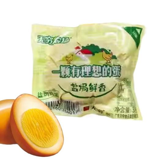 无穷盐焗鸡蛋30g 商品图0