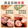 秋林里道斯食品 哈尔滨红肠80g/支 中华老字号 休闲零食猪肉肠东北特产地道小吃香肠 开袋即食 商品缩略图6